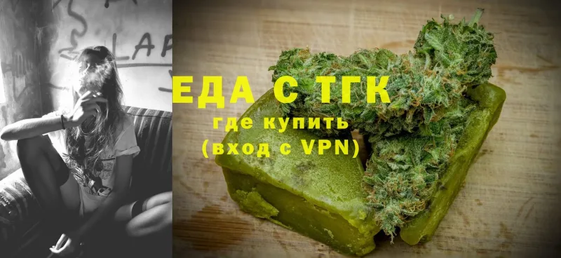 Canna-Cookies конопля  Астрахань 