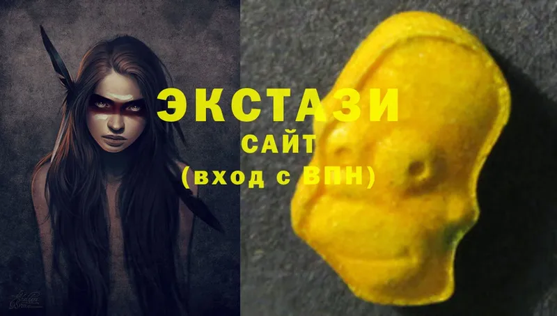 как найти наркотики  Астрахань  Ecstasy XTC 