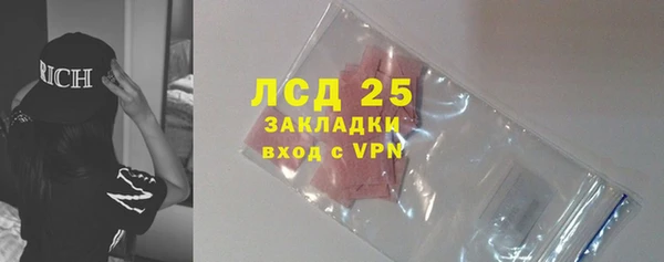 2c-b Белоозёрский