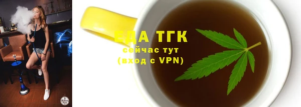 таблы Белокуриха